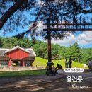 화성 가볼만한곳 융건릉 주차 카페 데이트 산책코스