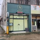 동부중학교 | 대구 아로마 마사지 제대로 받고 온 후기 💆‍♀️ 대구 수성구 에스테틱 아로마 바디관리 리블리