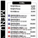 여수밥상갈치야