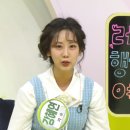 [조이<b>뉴스</b><b>24</b>] '아침마당' 강혜연 "데뷔 5년차…아이돌...