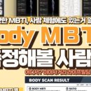 라이프빌딩 PT 이미지