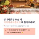 성내 양돈 이미지