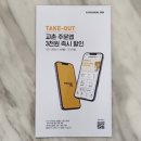 교촌치킨 화정2호점 이미지