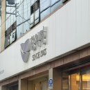 (주)창억떡집 | 광주 창억떡집 동명점 코코아설기 호박인절미 평일 저녁 방문 후기