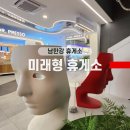 남한강(통합) 이미지