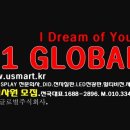 주식회사 유원 이미지