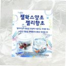 씨원