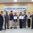 시설관리