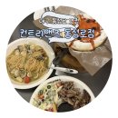 컨트리맨즈 | 대구✧ 동성로데이트 시카고피자 맛집 컨트리맨즈 방문 후기