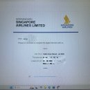 싱가포르항공 객실승무원 2026 채용 하이어뷰 후기 예상문제 지문 공유