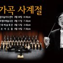 강북문화예술회관 이미지