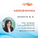 중진초교병설유치원 | 광양중동 성호 2차 아파트 올 리모델링, 첫 입주/풀옵션 월세 1000/55/풀옵션, 컨디션 최상입니다