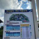 금일카종합센타 | 천안 독립기념관 다녀온 후기_28개월 아기와 관람 꿀팁