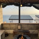 더파티뷰 펜션 이미지