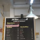 아차산길 | [광진] 아차산역 카페, 아차산역에서 커피와 디저트 맛있기로 소문난 곳, 아차산길