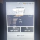 one stay(원스테이) | [데이원스테이] 비성수기 평일 약 15,000원에 보낸 숙소 &#34;DAY ONE STAY&#34; 대천데이원스테이 숙소추천
