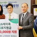 제이콕