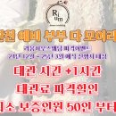 선두하우스 이미지