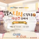 맘스터치북 이미지