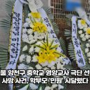 영양중학교 티스토리