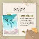 부산문화회관 전시실 네이버블로그