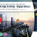 반달섬1로 이미지