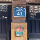 금산3길 이미지