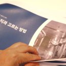 남수원웰치과의원 | 수원 광교치과 임플란트 비용 선택과 좋은 치과 고르는 팁