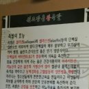 장춘왕족발 이미지