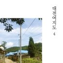 대전해피북 이미지
