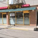 홍익한식뷔페 이미지