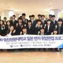 ㈜영진유통 이미지