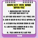 소영프로젝트 네이버블로그