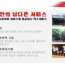 럭스서비스 이미지