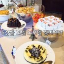 노보텔앰베서더 수원점