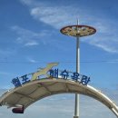 월포해수욕장 입구 이미지