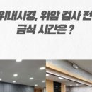 리더스내과영상의학과의원 이미지