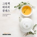 그림책 테라피 이미지