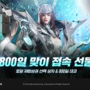 벨모아(국내) 이미지