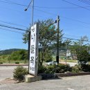 나들목보쌈 | [내돈내산] 인천 영종도맛집| 나들목 보쌈한정식 솔직후기