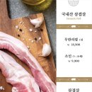 구이쟁이 이미지