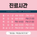 부평역전 지구대 옆 이미지