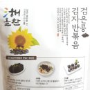 완주군희망발전소2호점 이미지