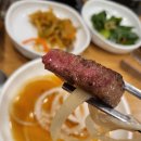 [인천 / 연수구] 옥동가 | 철판 스테이크 맛집 | 송도역맛집 | 다양한 반찬 | 가성비 고기집 | 보리밥...