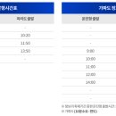 마라도 가파도 정기여객선 네이버블로그