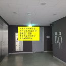 부천공동화물
