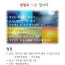 수채화(초급) 이미지