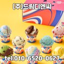 현디엔씨