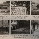 양천향교 이미지