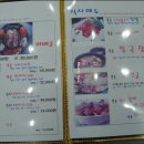 지리산고원흑돈 이미지